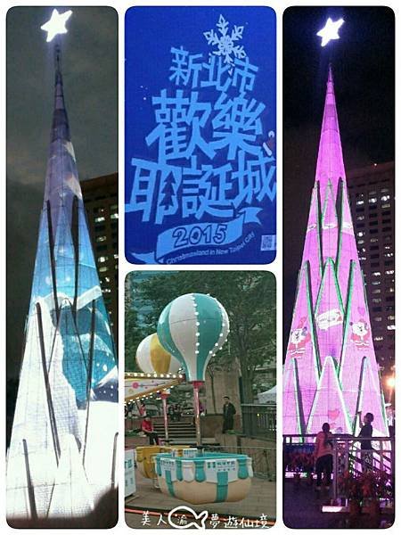 2015新北歡樂耶誕城37.jpg