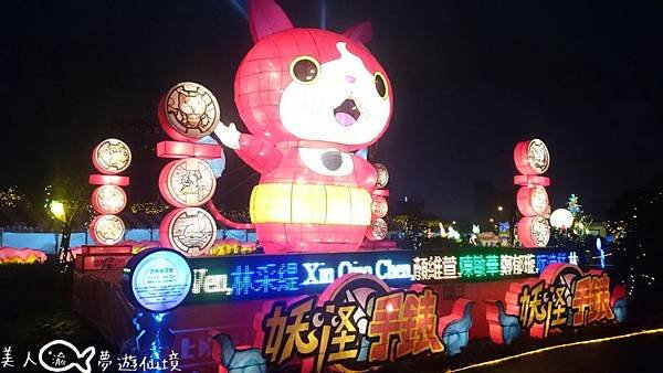 2016台灣燈會在桃園