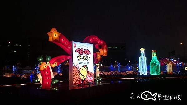 2016台灣燈會在桃園