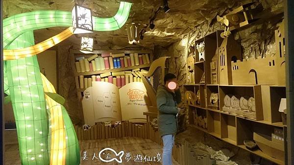 2016台灣燈會在桃園