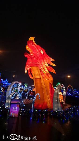 2016台灣燈會在桃園