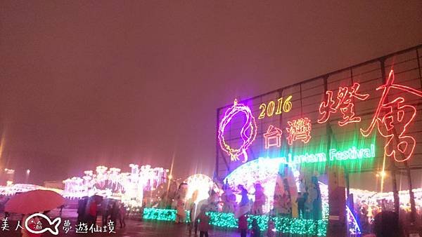 2016台灣燈會在桃園