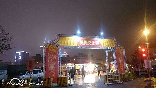 2016台灣燈會在桃園