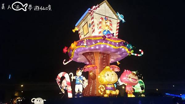 2016台灣燈會在桃園