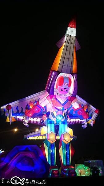 2016台灣燈會在桃園