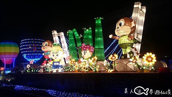 2016台灣燈會在桃園