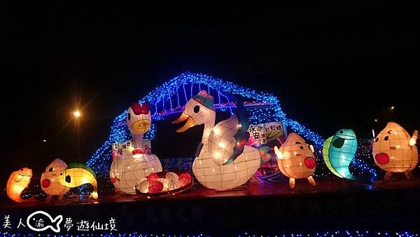 2016台灣燈會在桃園