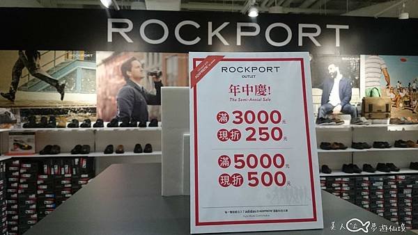 一樓三井outlet