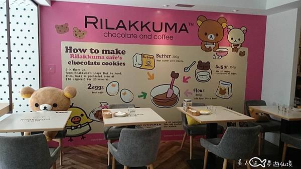 拉拉熊咖啡廳Rilakkuma cafe&apos;21.jpg