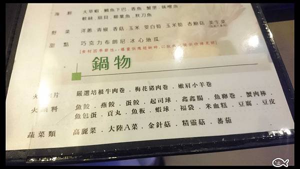 相演無煙燒肉大興店28.jpg