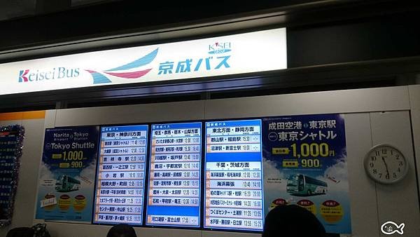 東京成田機場交通64 (46).jpg