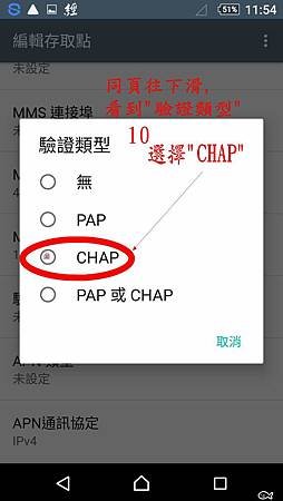 Nippon網卡33.jpg