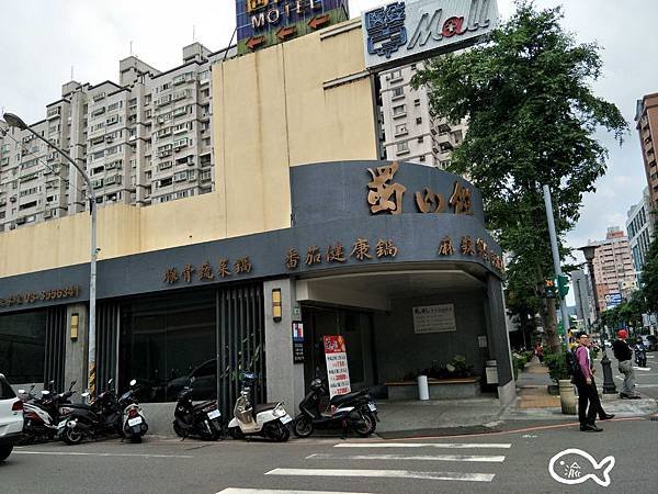 桃園=蜀山饌01.jpg
