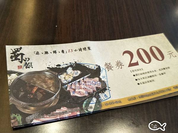 桃園=蜀山饌04.jpg