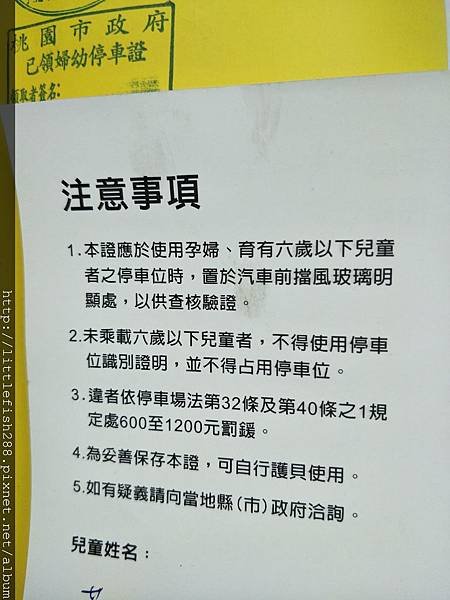 IMG20180803092325.jpg