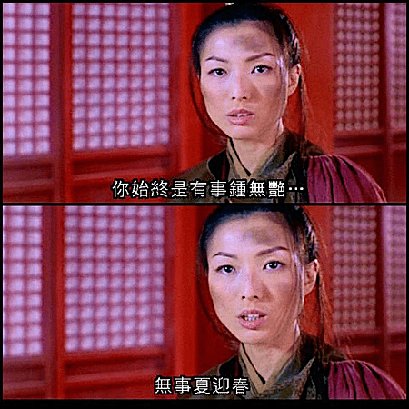 職場｜有事鍾無艷，無事夏迎春，當職場工具人隨時救火，是最笨的