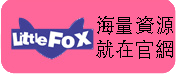 TW点击官网.png