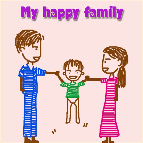 畫-my happy family.jpg