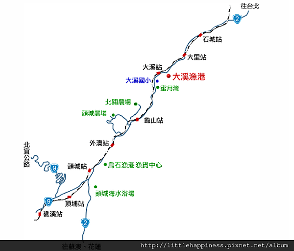 東北角宜蘭段