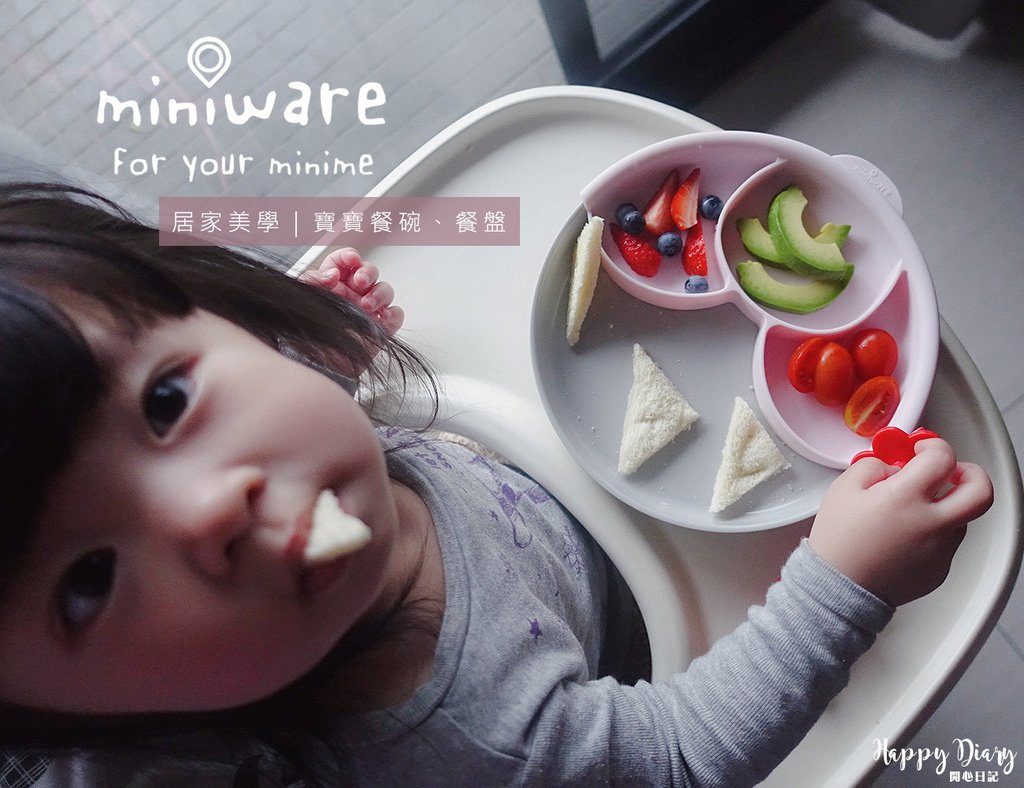 Miniware04.jpg