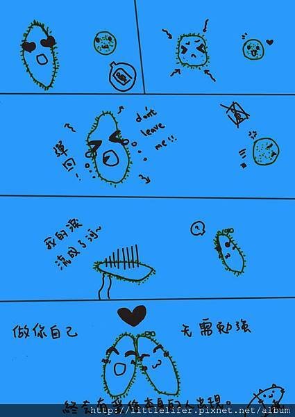 網友 黎曉夏 創作