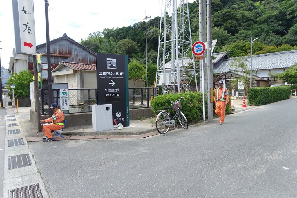 2015夏-關西廣域pass之旅DAY3-天橋立、伊根町