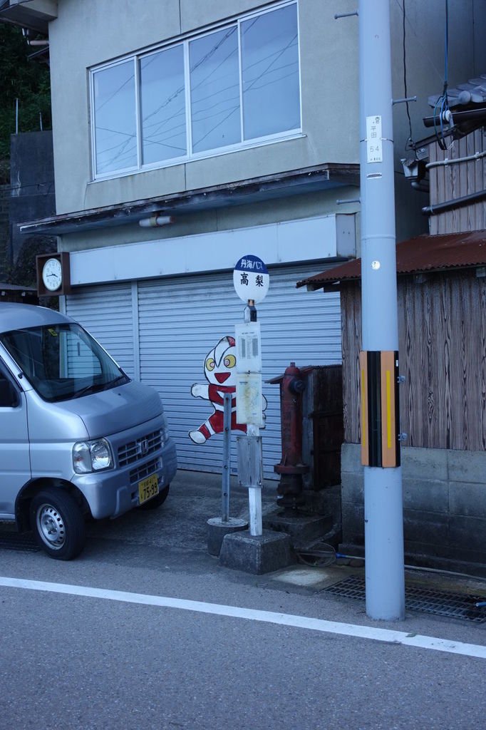 2015夏-關西廣域pass之旅DAY3-天橋立、伊根町