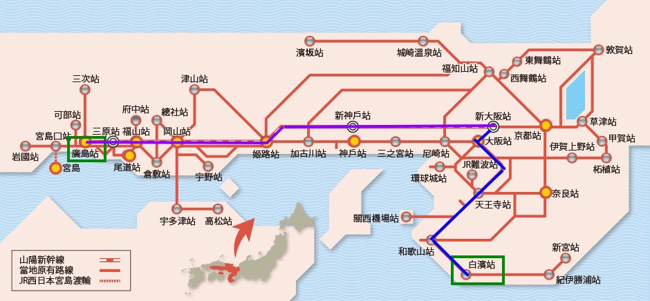 2016冬-關西廣島PASS之旅DAY3-白濱千疊敷、三段壁