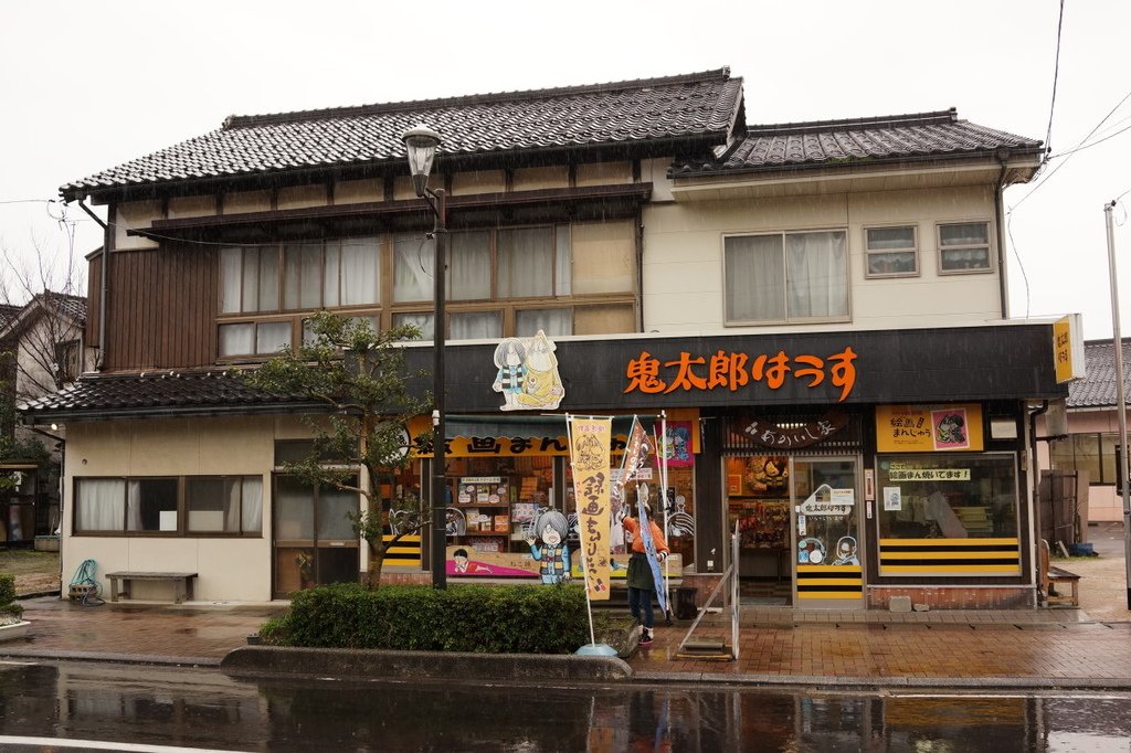 2017冬-山陽山陰PASS之旅DAY5-境港、博多