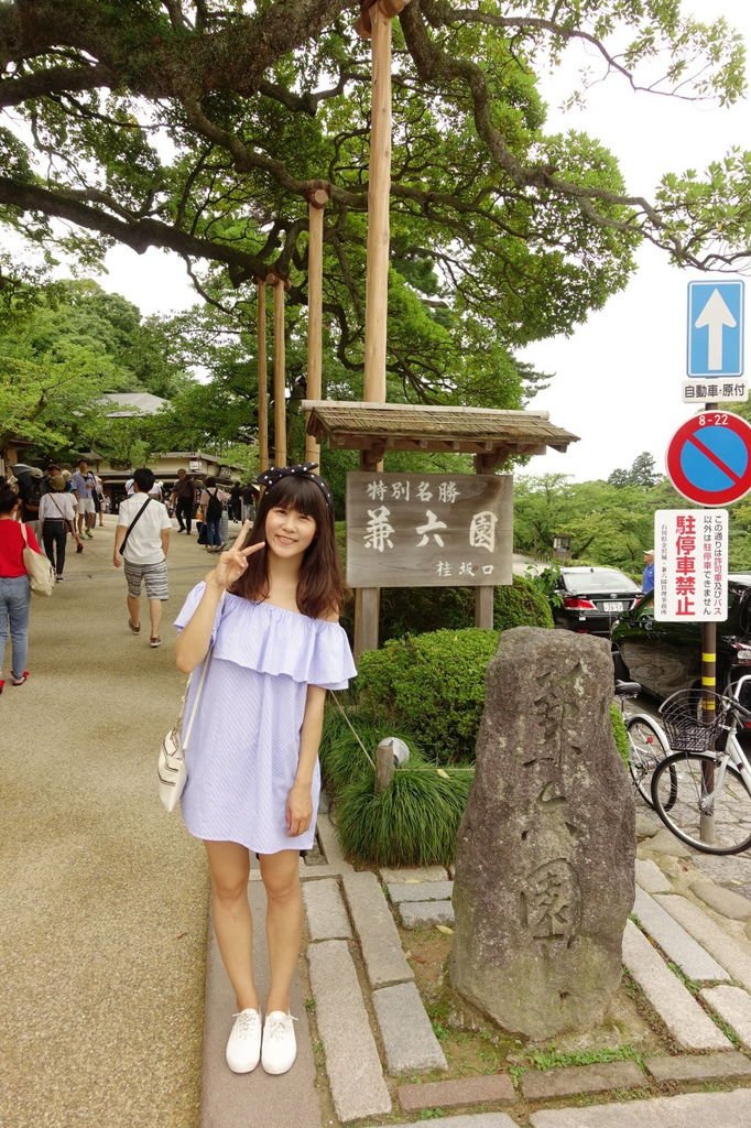 2017夏-日本關西北陸PASS之旅DAY7上-金澤兼六園、