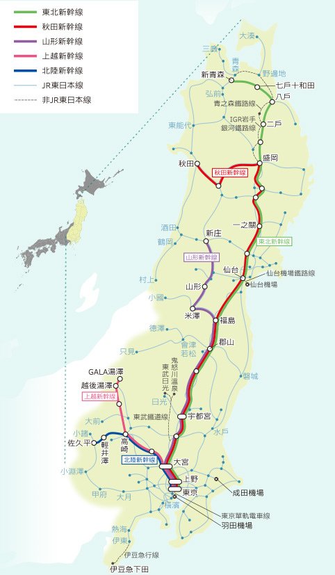 JR東北PASS.jpg