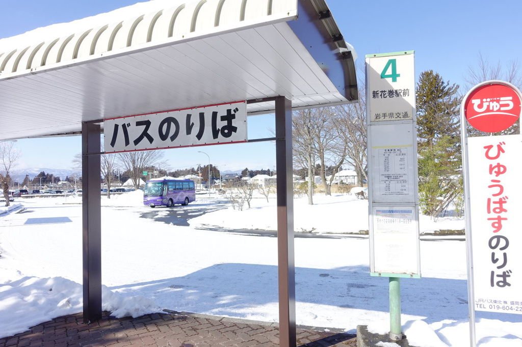 2018冬-日本東北PASS遊DAY3上-宮沢賢治童話村