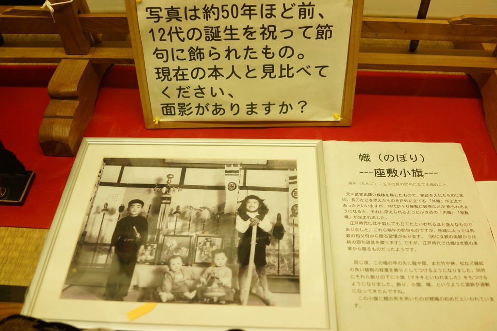 2018冬-日本東北PASS遊DAY5上-喜多方市散策