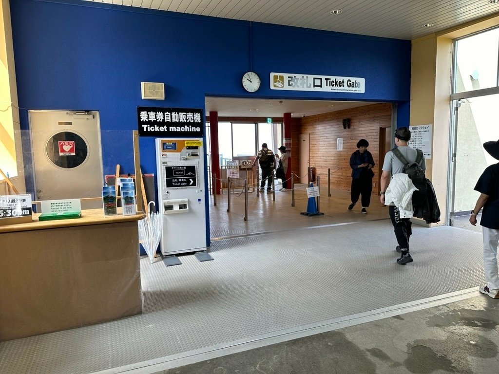 2024夏-北海道東北遊day3-來去爬北海道最高峰旭岳