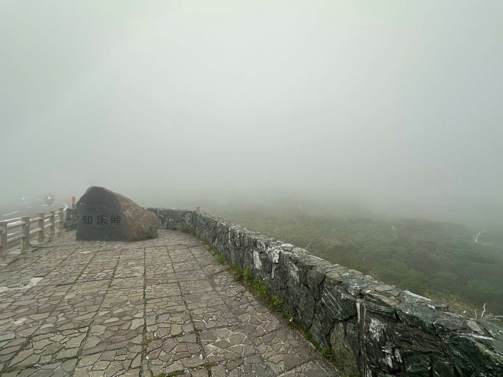 2024夏-北海道東北遊day6-前往知床半島、住宿溫泉旅館