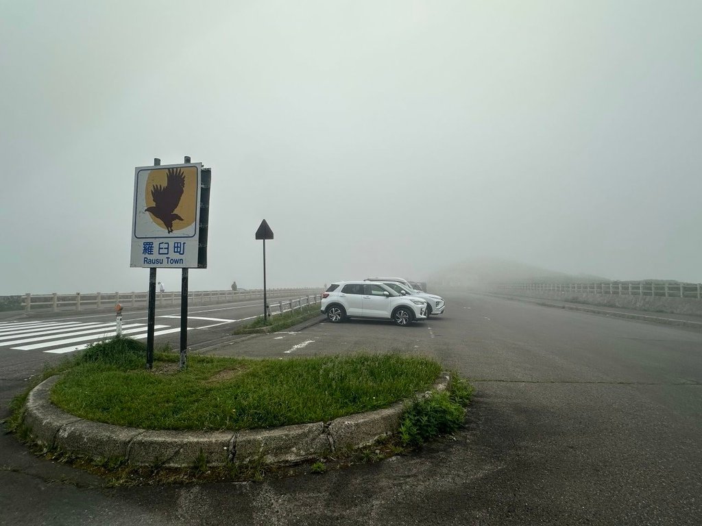 2024夏-北海道東北遊day6-前往知床半島、住宿溫泉旅館