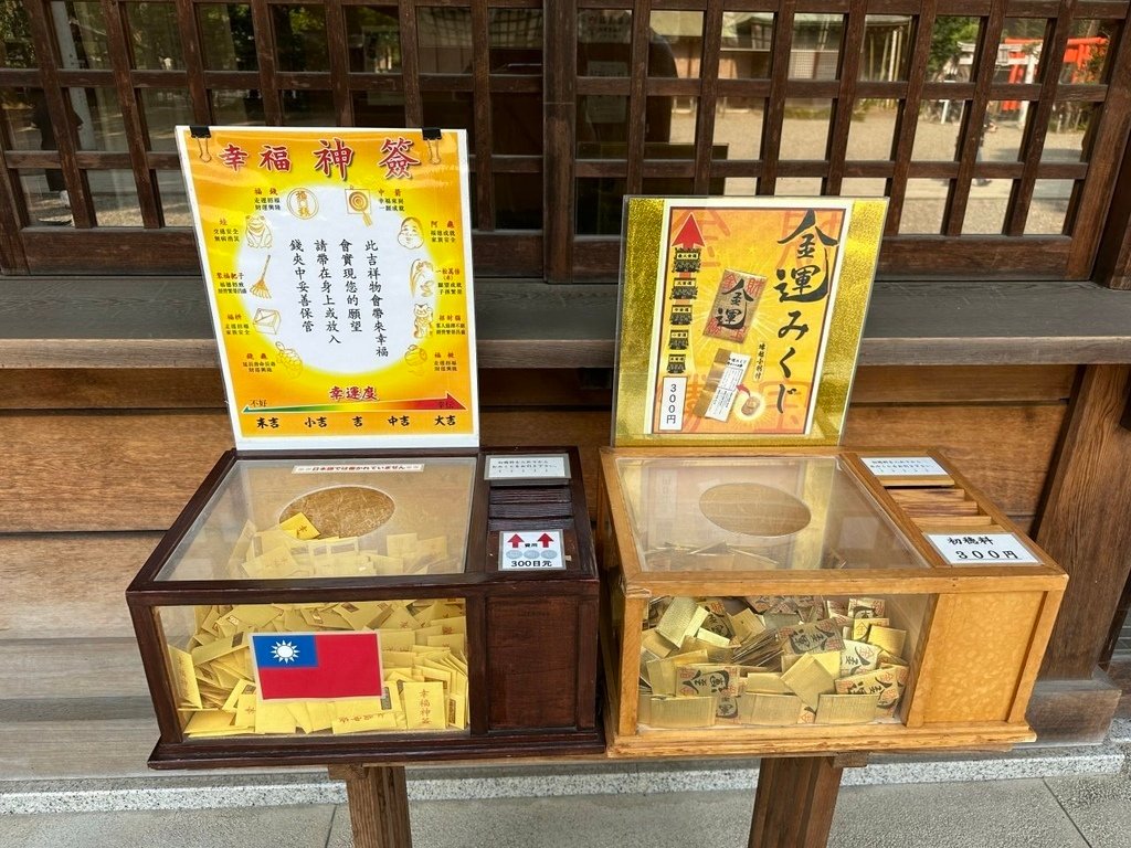 2024夏東日本之旅day4-茨城縣國營常陸海濱公園&amp;偕樂園