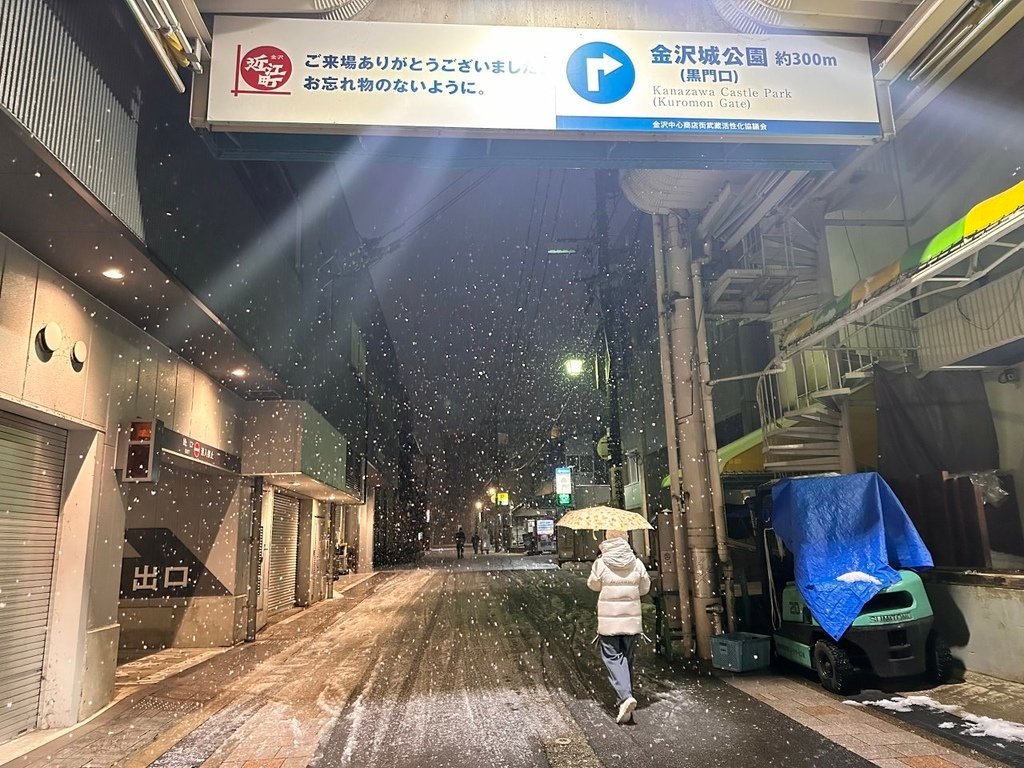 2025冬-北陸京阪旅day5-大雪中的金澤兼六園&amp;加賀溫泉