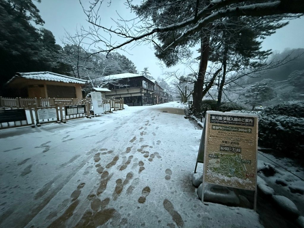 2025冬-北陸京阪旅day5-大雪中的金澤兼六園&amp;加賀溫泉