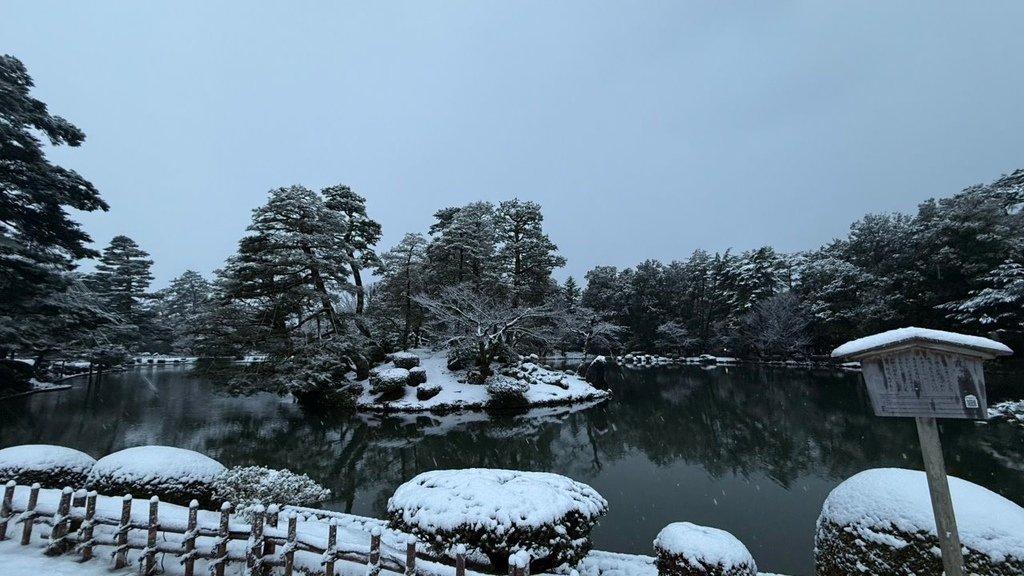 2025冬-北陸京阪旅day5-大雪中的金澤兼六園&amp;加賀溫泉
