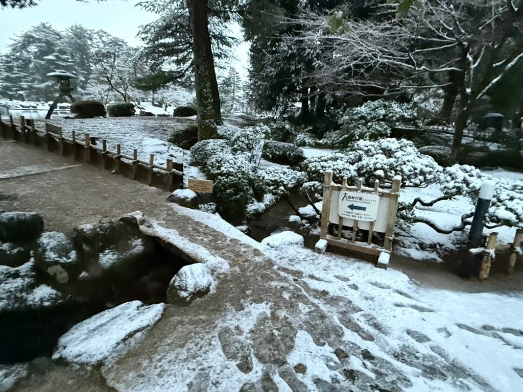 2025冬-北陸京阪旅day5-大雪中的金澤兼六園&amp;加賀溫泉