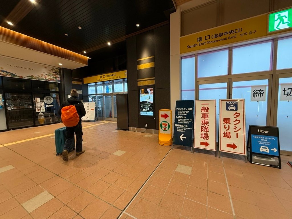 2025冬-北陸京阪旅day5-大雪中的金澤兼六園&amp;加賀溫泉