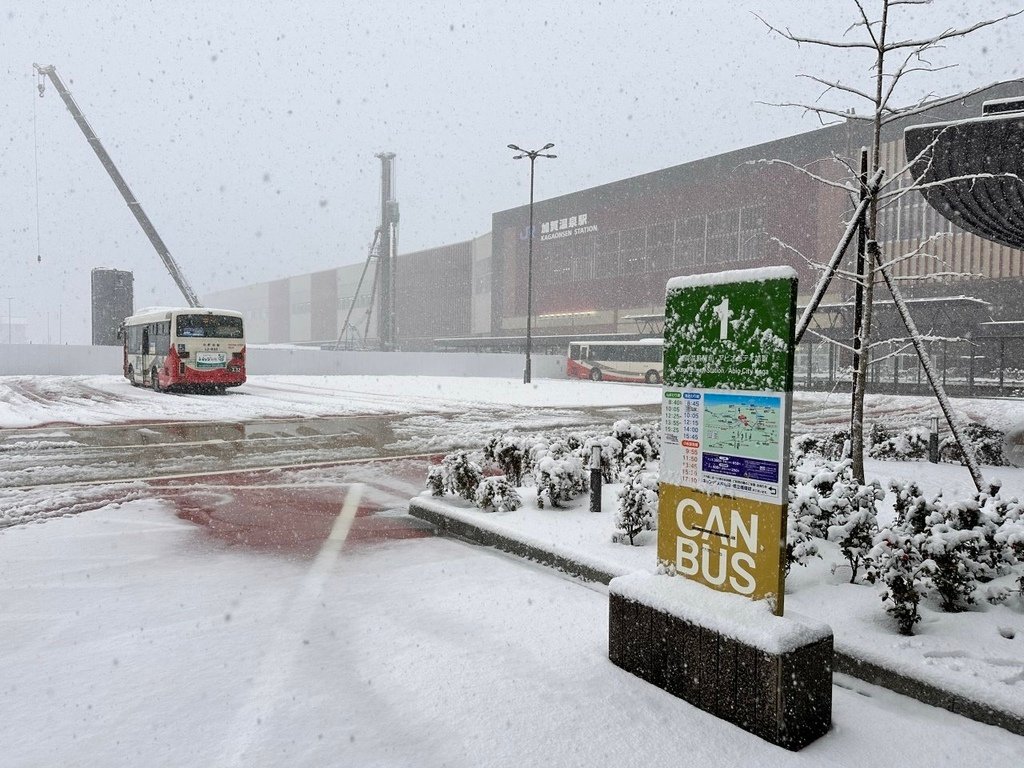 2025冬-北陸京阪旅day5-大雪中的金澤兼六園&amp;加賀溫泉