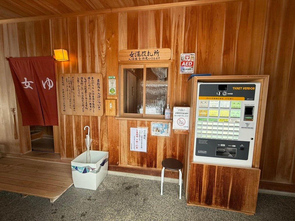 2025冬-北陸京阪旅day5-大雪中的金澤兼六園&amp;加賀溫泉