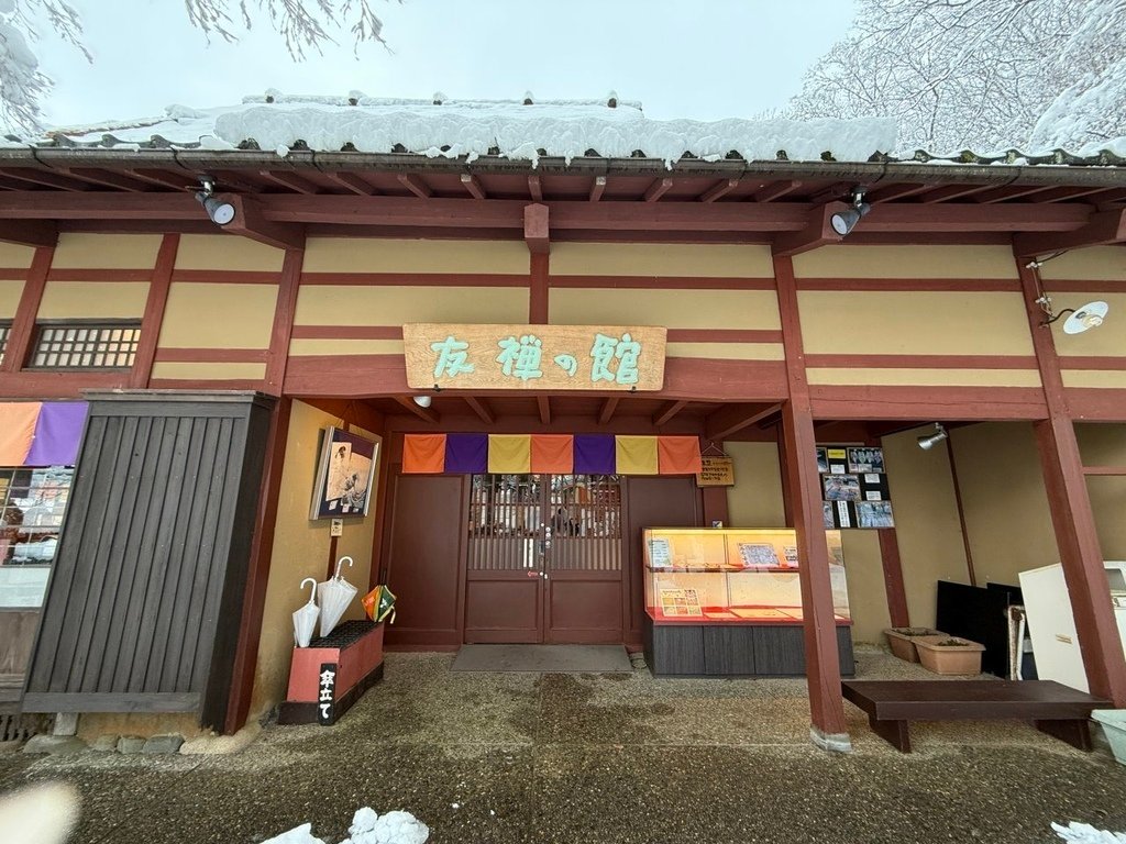2025冬-北陸京阪旅day5-大雪中的金澤兼六園&amp;加賀溫泉