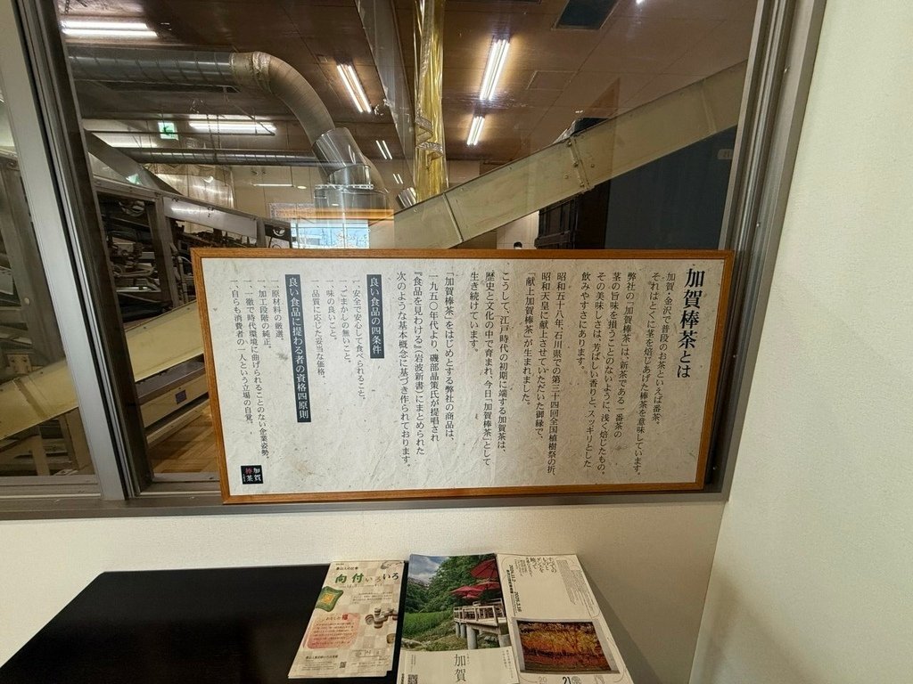 2025冬-北陸京阪旅day5-大雪中的金澤兼六園&amp;加賀溫泉