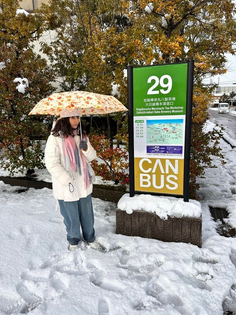 2025冬-北陸京阪旅day5-大雪中的金澤兼六園&amp;加賀溫泉
