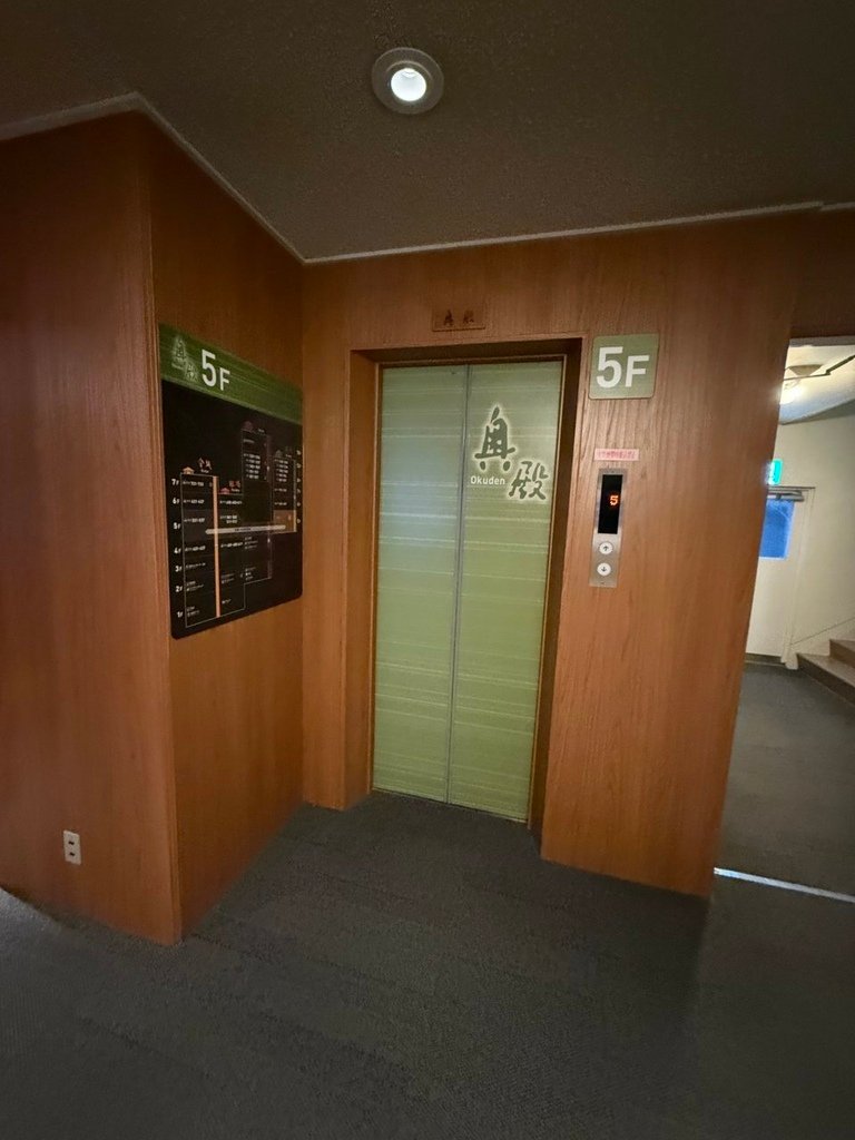 2025冬-北陸京阪旅day5-住宿加賀溫泉箱的大江戸温泉物