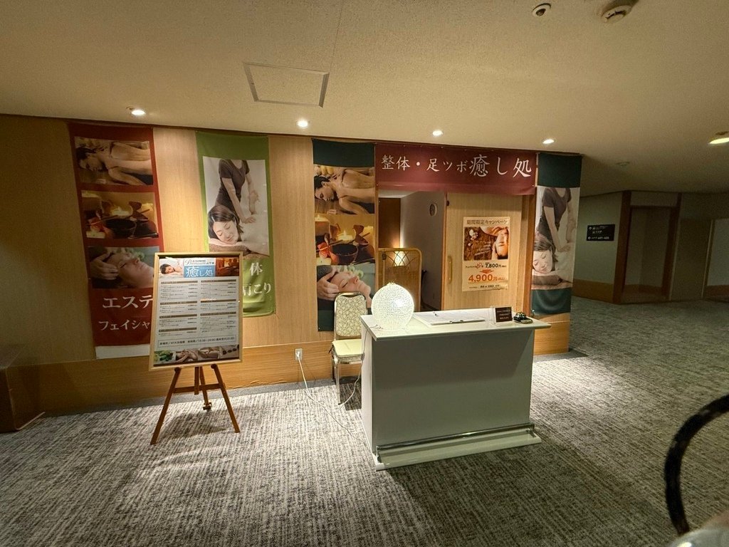 2025冬-北陸京阪旅day5-住宿加賀溫泉箱的大江戸温泉物