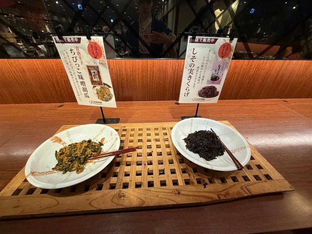 2025冬-北陸京阪旅day5-住宿加賀溫泉箱的大江戸温泉物